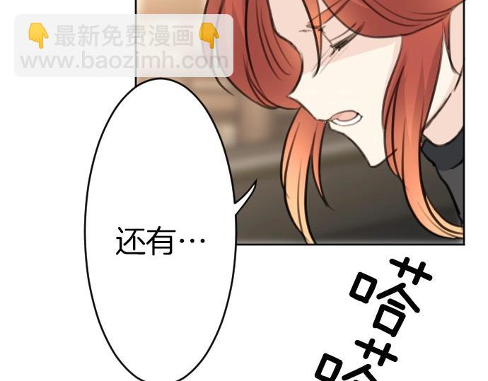 第63话 勇者！保护我(1/3)-第64话