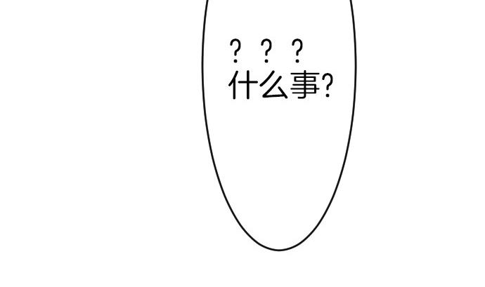 第65话 误会你了(1/3)-第66话