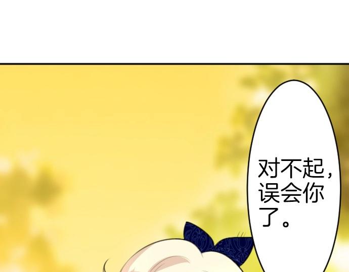第65话 误会你了(1/3)-第66话
