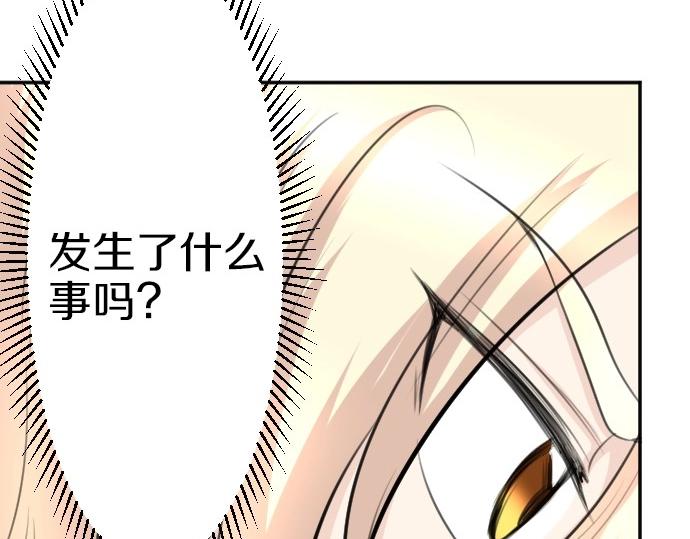 第65话 误会你了(1/3)-第66话