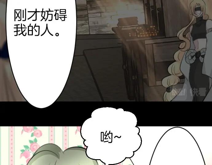 第65话 误会你了(1/3)-第66话