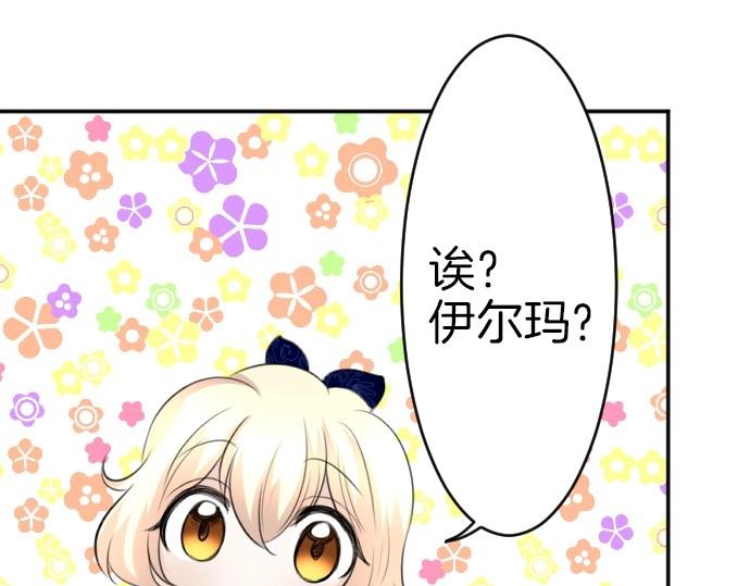 第65话 误会你了(1/3)-第66话