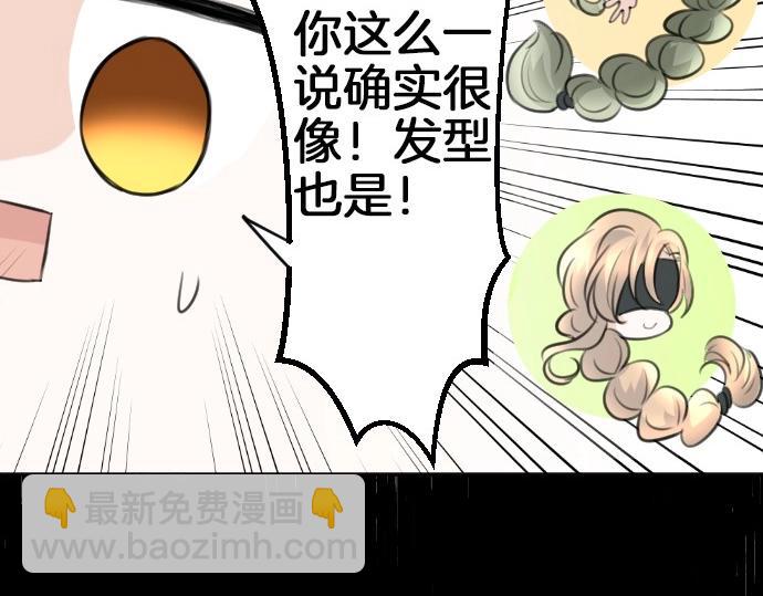 第65话 误会你了(1/3)-第66话