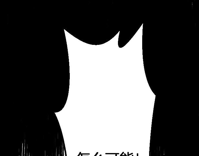 第65话 误会你了(1/3)-第66话