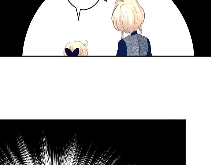 第67话 露馅了？！(1/3)-第68话
