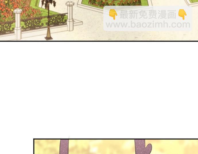 第67话 露馅了？！(1/3)-第68话