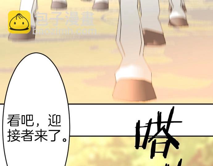 第67话 露馅了？！(1/3)-第68话