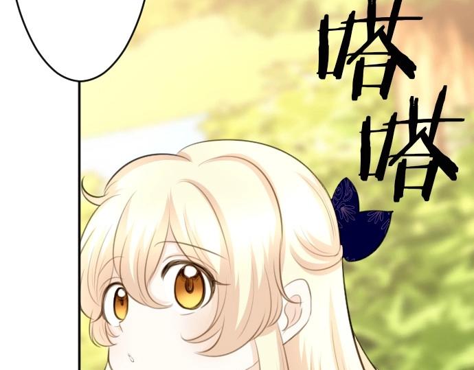 第67话 露馅了？！(1/3)-第68话