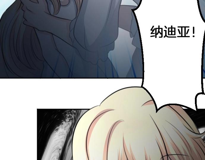 第69话 睡不着吗？(1/3)-第70话