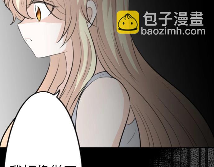 第69话 睡不着吗？(1/3)-第70话