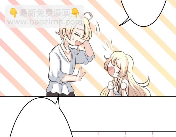 第69话 睡不着吗？(1/3)-第70话