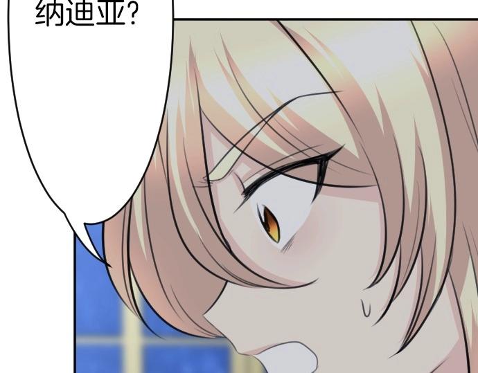 第69话 睡不着吗？(1/3)-第70话