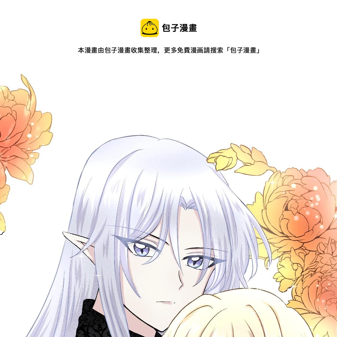 第9话 为了复仇(1/3)-第10话