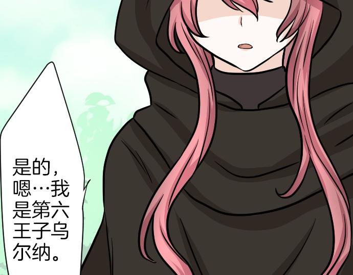 第9话 为了复仇(1/3)-第10话