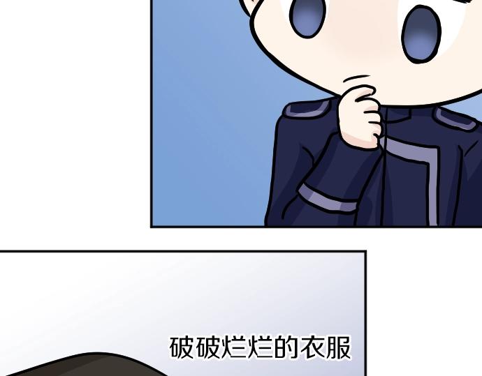 第9话 为了复仇(1/3)-第10话