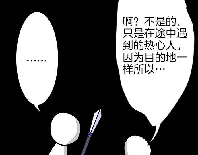 第9话 为了复仇(1/3)-第10话