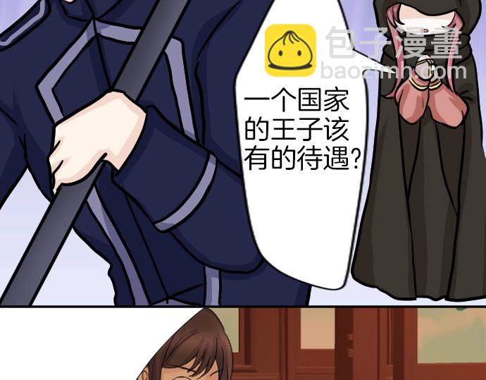 第9话 为了复仇(1/3)-第10话