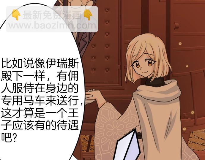 第9话 为了复仇(1/3)-第10话