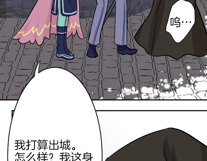 第9话 为了复仇(1/3)-第10话