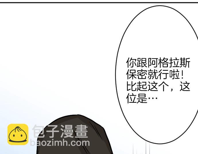 第9话 为了复仇(1/3)-第10话