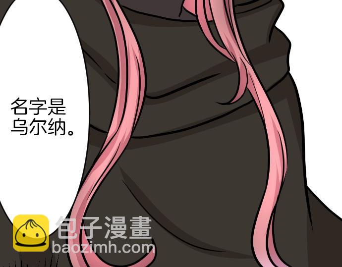 第9话 为了复仇(1/3)-第10话