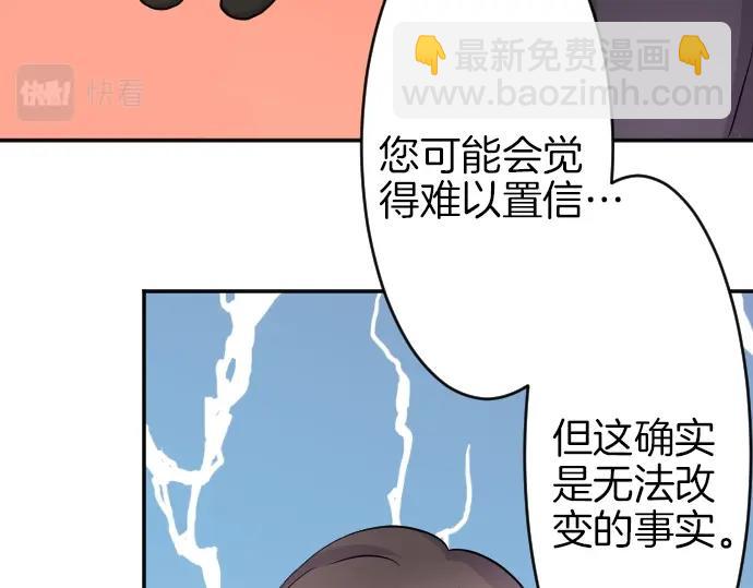 第7话 胸肌团长(1/3)-第8话