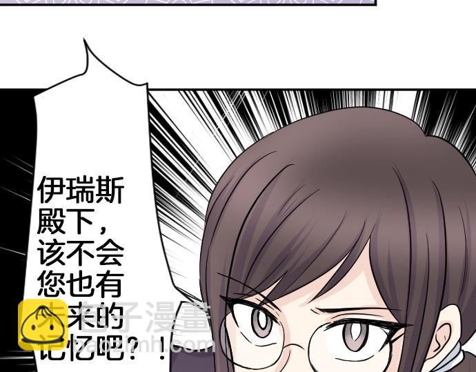 第7话 胸肌团长(1/3)-第8话