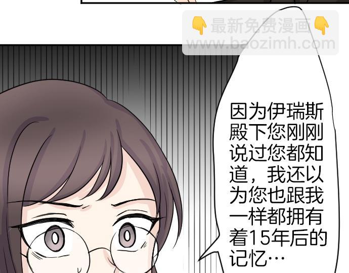 第7话 胸肌团长(1/3)-第8话