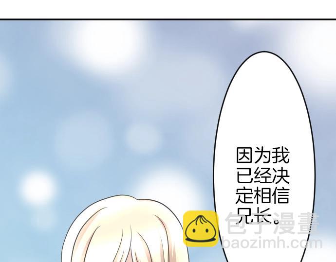 第7话 胸肌团长(1/3)-第8话