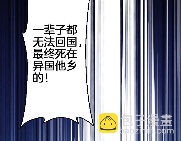 第7话 胸肌团长(1/3)-第8话