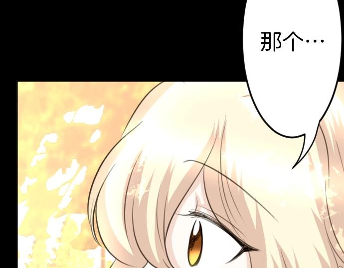 第71话 就是那个人！(1/3)-第72话