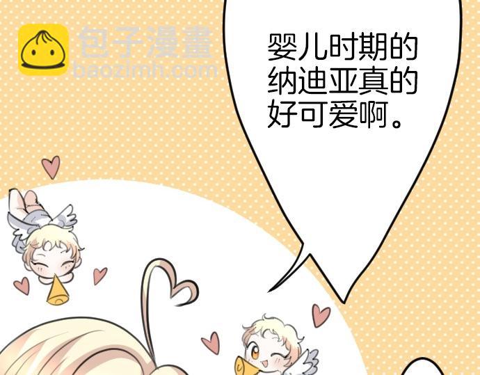 第71话 就是那个人！(1/3)-第72话