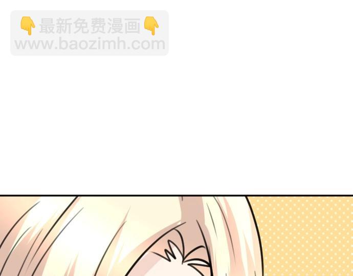 第71话 就是那个人！(1/3)-第72话