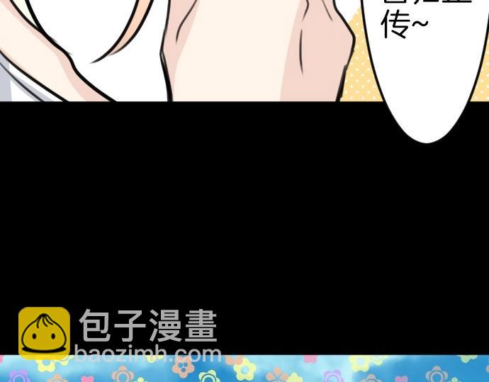 第71话 就是那个人！(1/3)-第72话