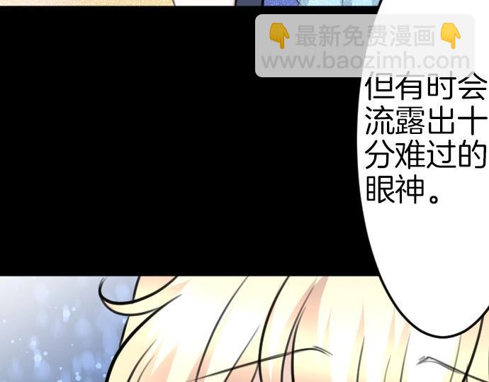 第71话 就是那个人！(1/3)-第72话