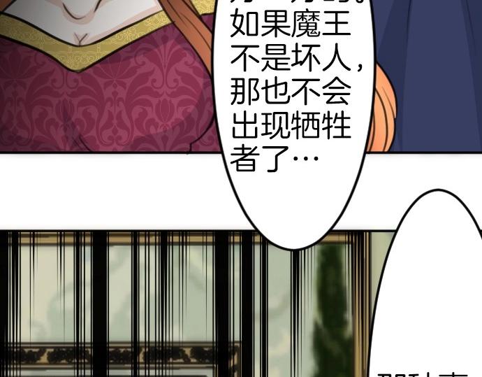 第75话 召唤错了？！(1/3)-第76话