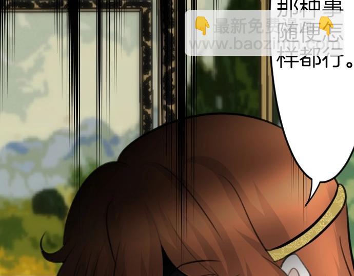 第75话 召唤错了？！(1/3)-第76话