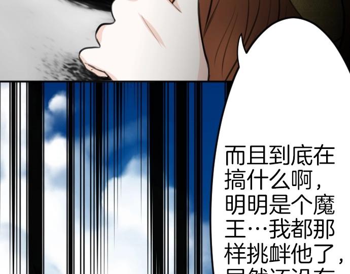 第75话 召唤错了？！(1/3)-第76话
