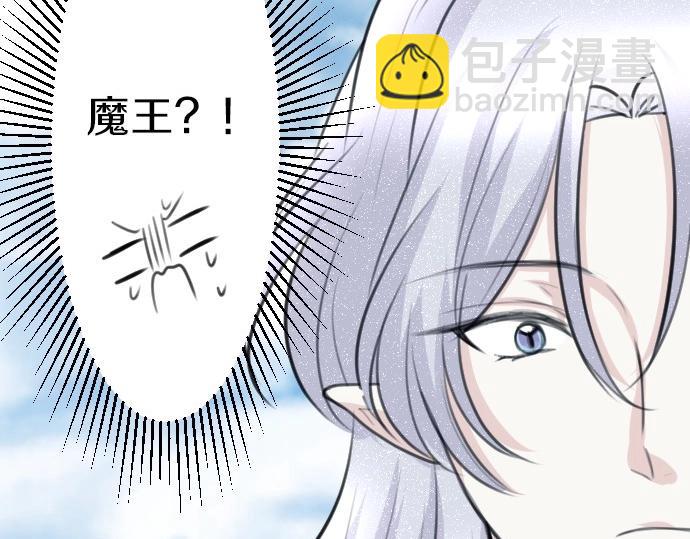 第75话 召唤错了？！(1/3)-第76话