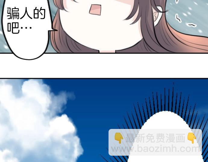 第75话 召唤错了？！(1/3)-第76话