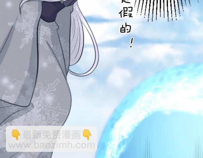 第75话 召唤错了？！(1/3)-第76话