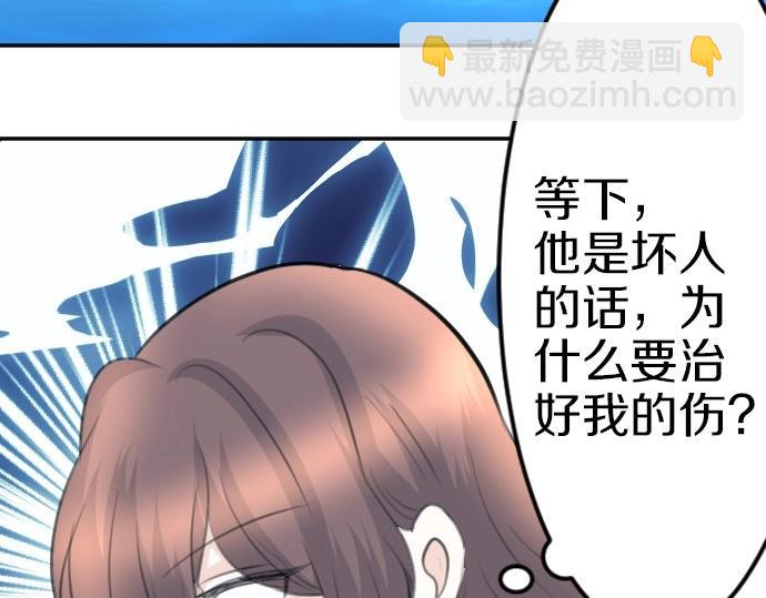 第75话 召唤错了？！(1/3)-第76话