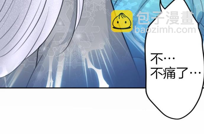 第75话 召唤错了？！(1/3)-第76话