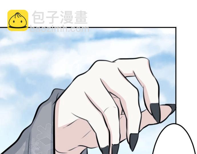 第75话 召唤错了？！(1/3)-第76话