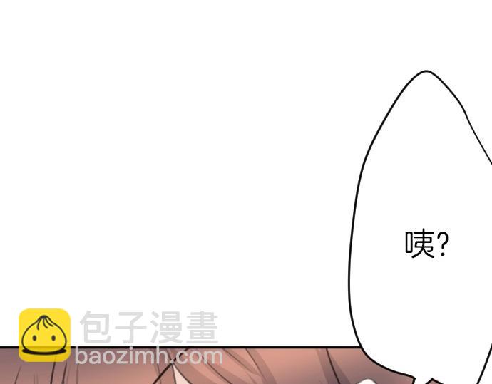 第77话 我一直在等你(1/3)-第78话