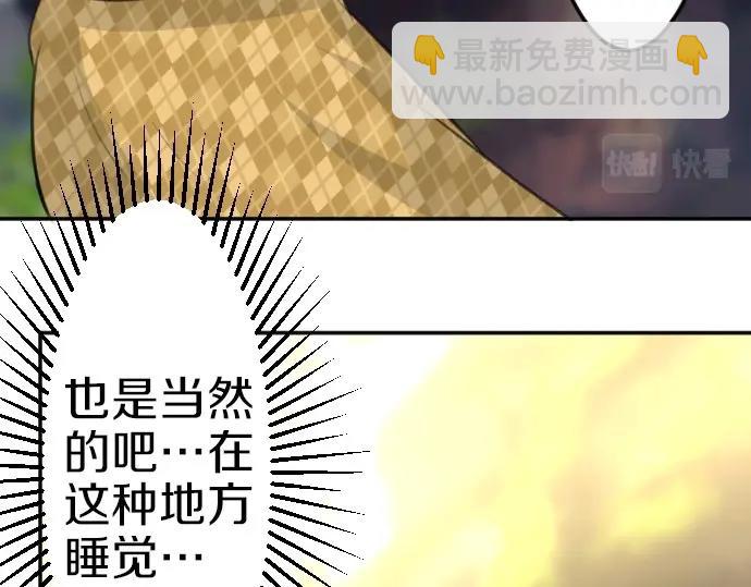 第77话 我一直在等你(1/3)-第78话