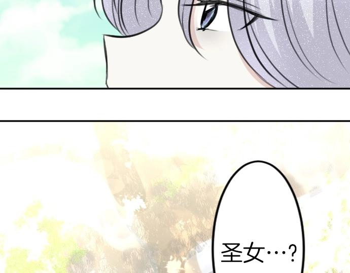 第77话 我一直在等你(1/3)-第78话
