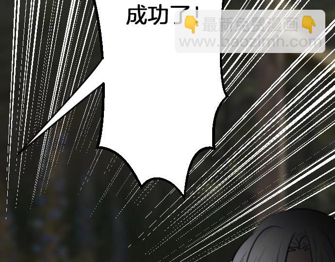 第79话 我可以吗(1/3)-第80话