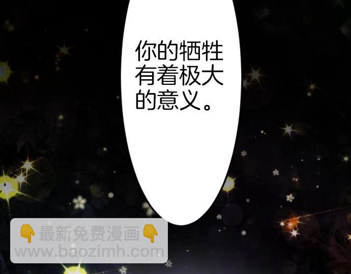 第79话 我可以吗(1/3)-第80话