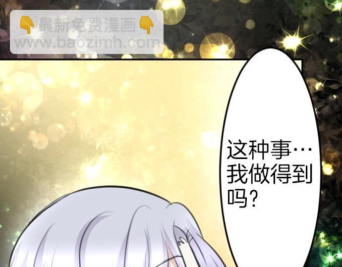 第79话 我可以吗(1/3)-第80话